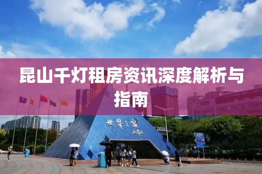 幸相知 第9頁