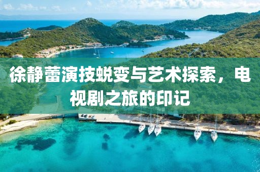 純牛奶最單純 第8頁