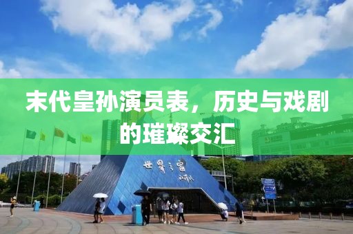 2025年1月 第632頁
