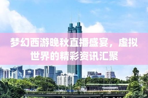 一縷微風(fēng) 第7頁(yè)