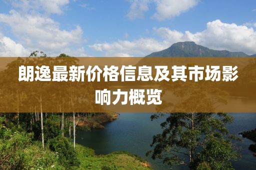 貓九命 第8頁