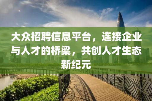 花開無言 第7頁