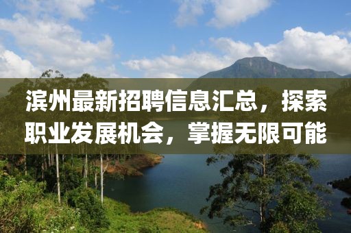 不止曾小賢 第8頁(yè)