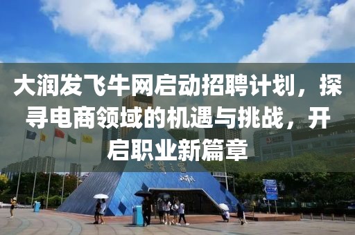 千里清秋 第8頁(yè)