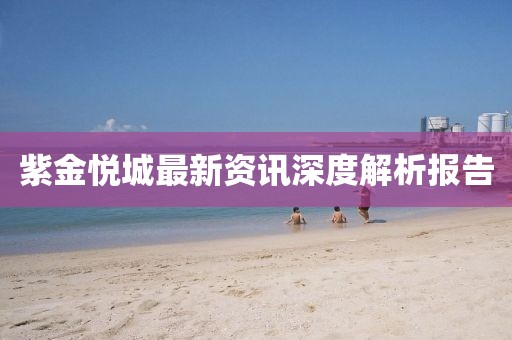 銀箋別夢(mèng) 第7頁(yè)