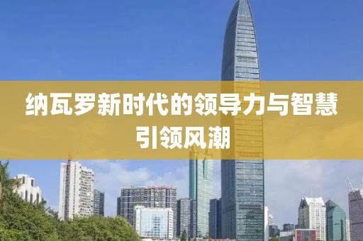 離夏惜柚子 第8頁