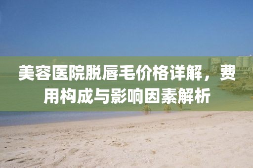 海棠正酣 第20頁