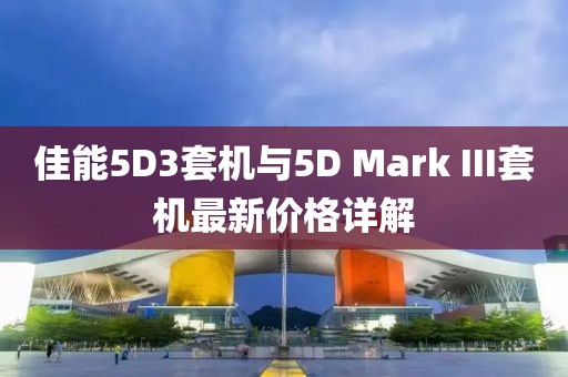 2025年3月 第176頁