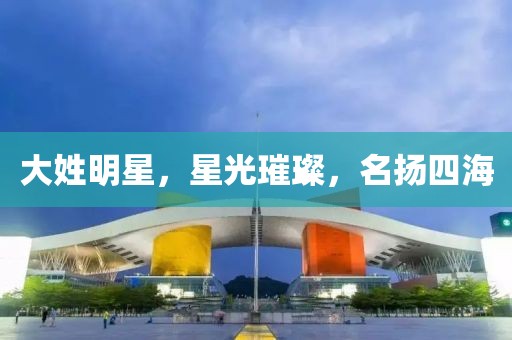 2025年3月 第173頁