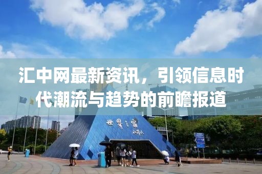 歸鶴鳴 第7頁