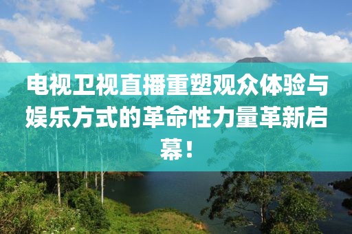 思契十里 第20頁