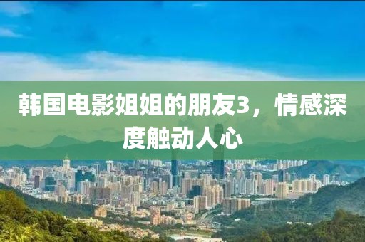 2025年1月 第623頁