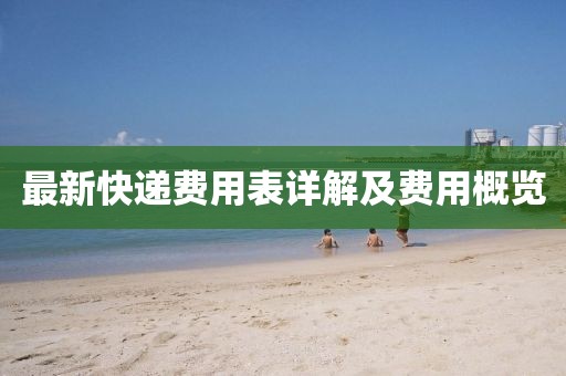 星星打烊 第8頁(yè)