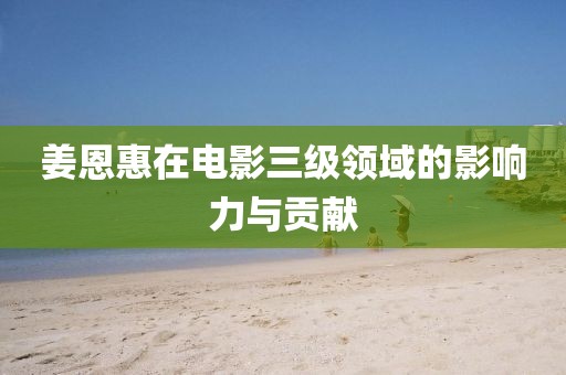森林牧歌 第7頁