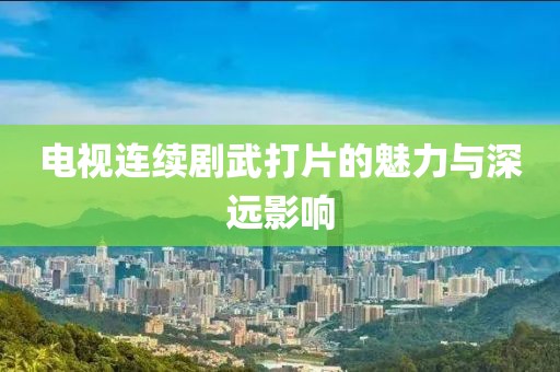 淡忘回憶 第21頁