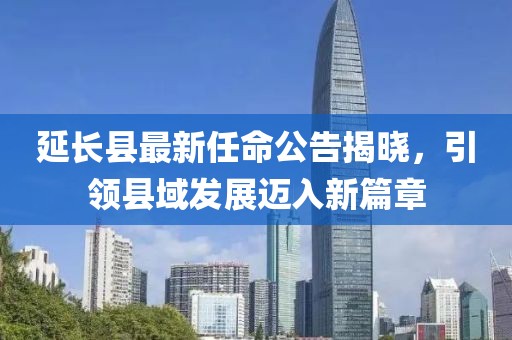 夢尤心境 第7頁