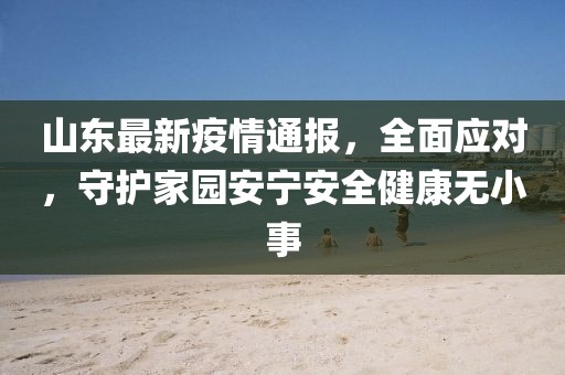 涼茶苦短 第7頁