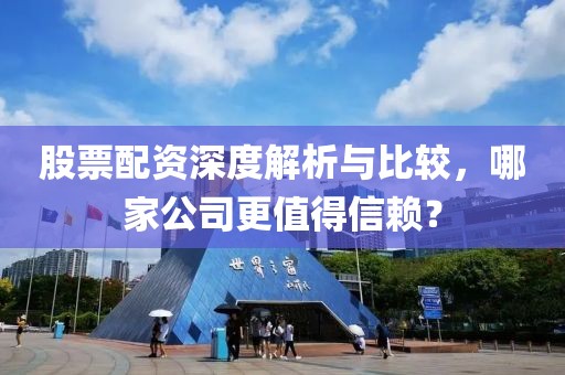 花開無言 第6頁