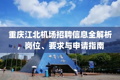 英雄的欲望 第7頁