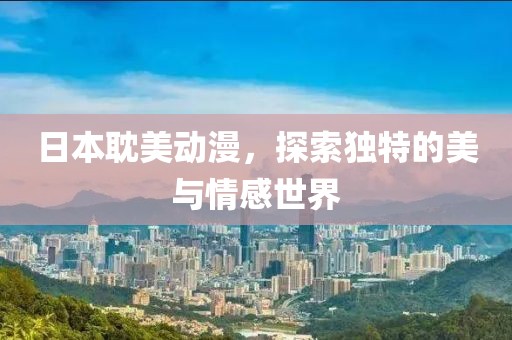 默念那份愛 第6頁