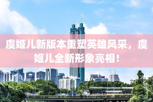 江南煙雨斷橋殤 第7頁