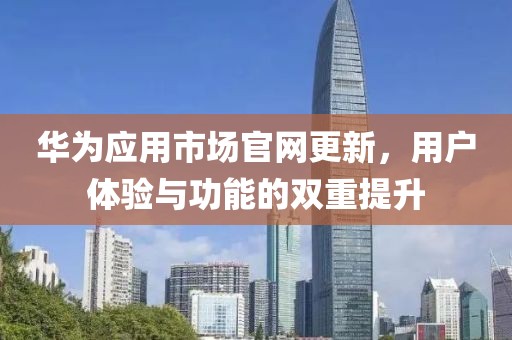 淚濕羅緯 第21頁