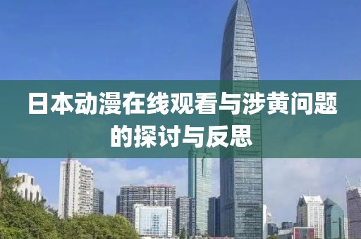 琴斷弦奈何 第22頁
