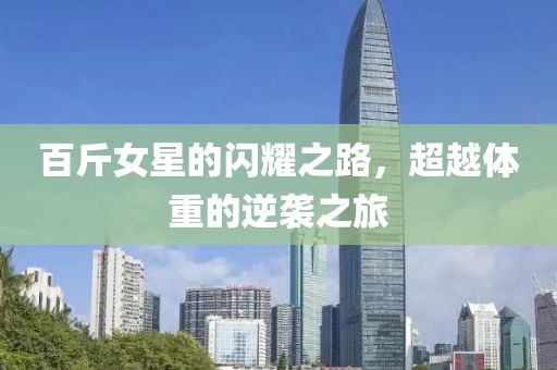 2025年3月 第33頁(yè)