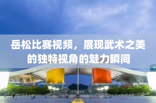 2025年3月 第11頁