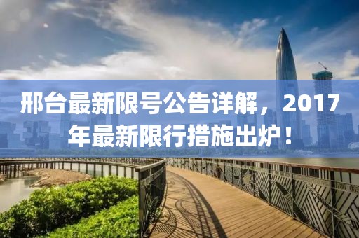 2025年3月 第6頁(yè)