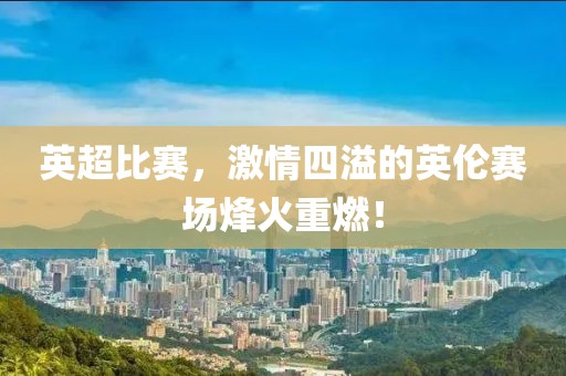 神的生死簿 第6頁
