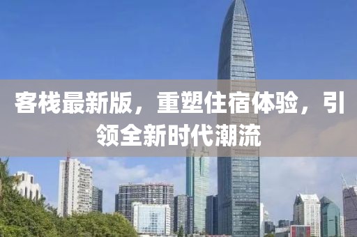 春霞早退 第5頁