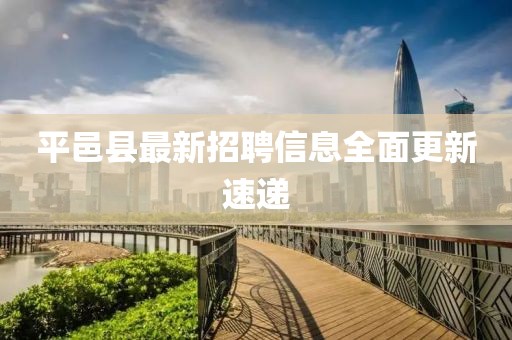 魚丸粗面 第5頁