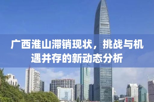 2025年4月 第295頁