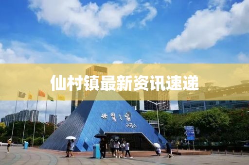 絕塵映雪 第4頁