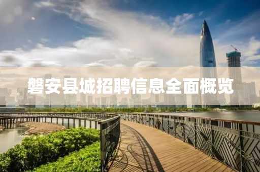 自由如風(fēng) 第5頁(yè)