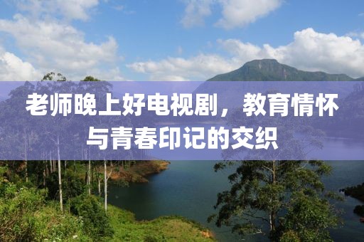 微笑天使 第4頁(yè)