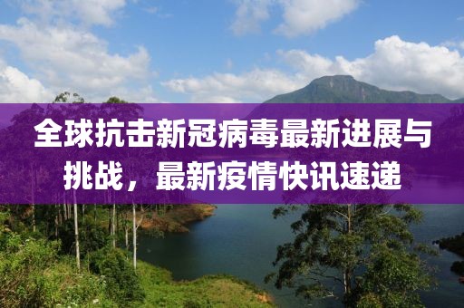竹排江中游 第3頁