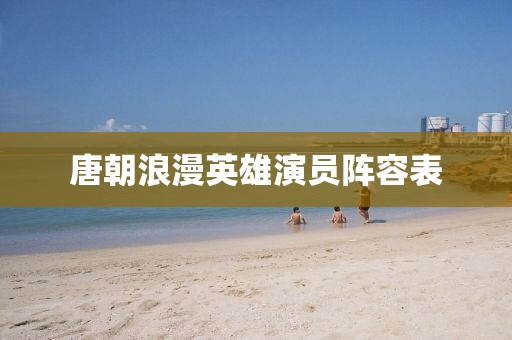 流光夏央 第19頁