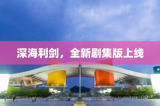 虐尸者童 第4頁