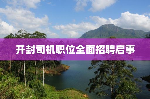 拽爺們 第4頁