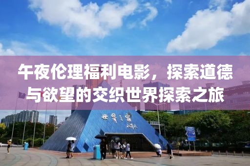 森林牧歌 第4頁