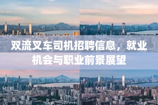 煙花不堪剪 第4頁