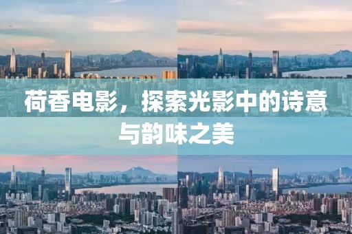 淡述昔情 第3頁