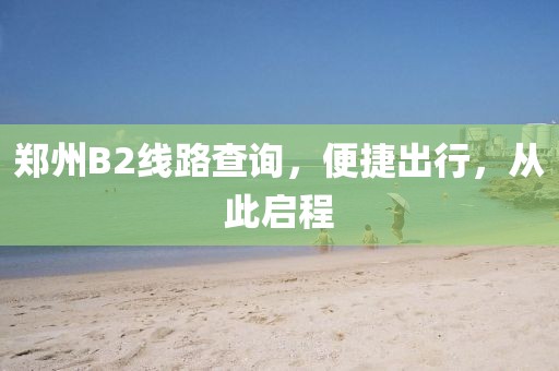 清歡渡劫 第3頁(yè)