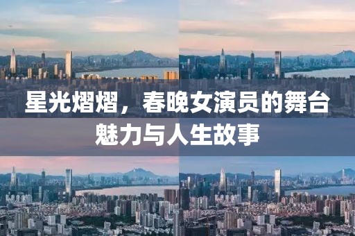 暮夏那年開 第3頁