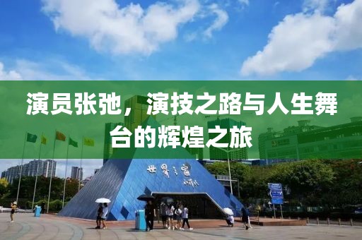 課桌上刻著 第3頁