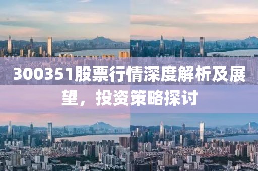 南鳶北筏 第22頁(yè)