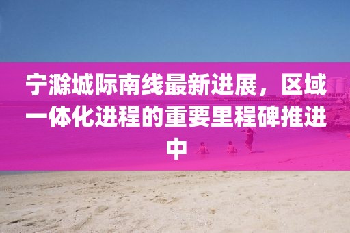 幸相知 第3頁