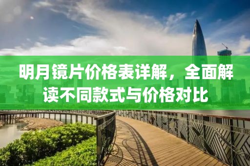 2025年4月 第31頁